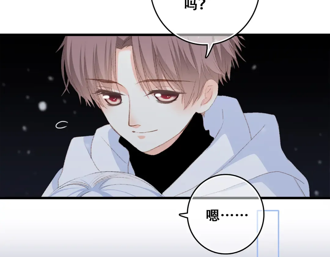第49话 休止符 第138页