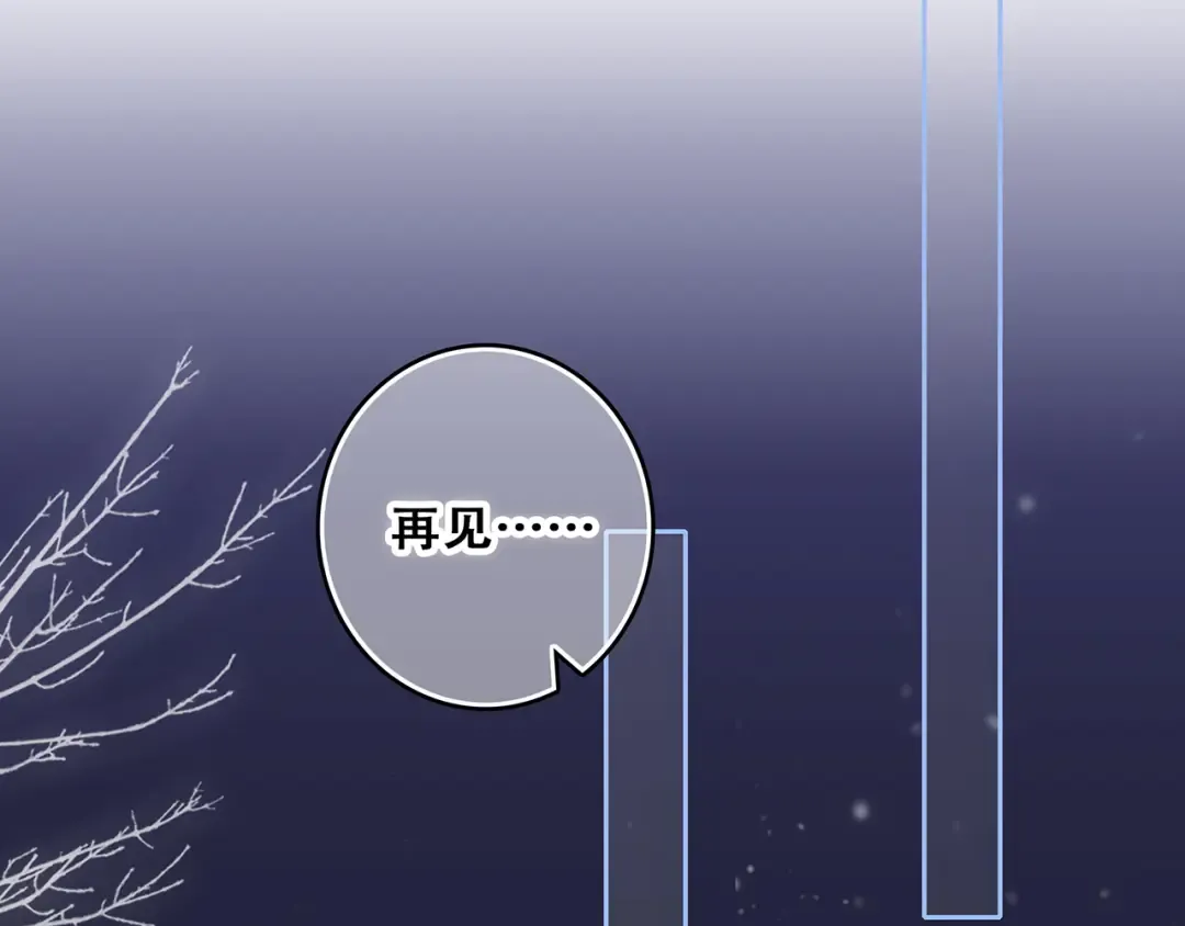第49话 休止符 第139页