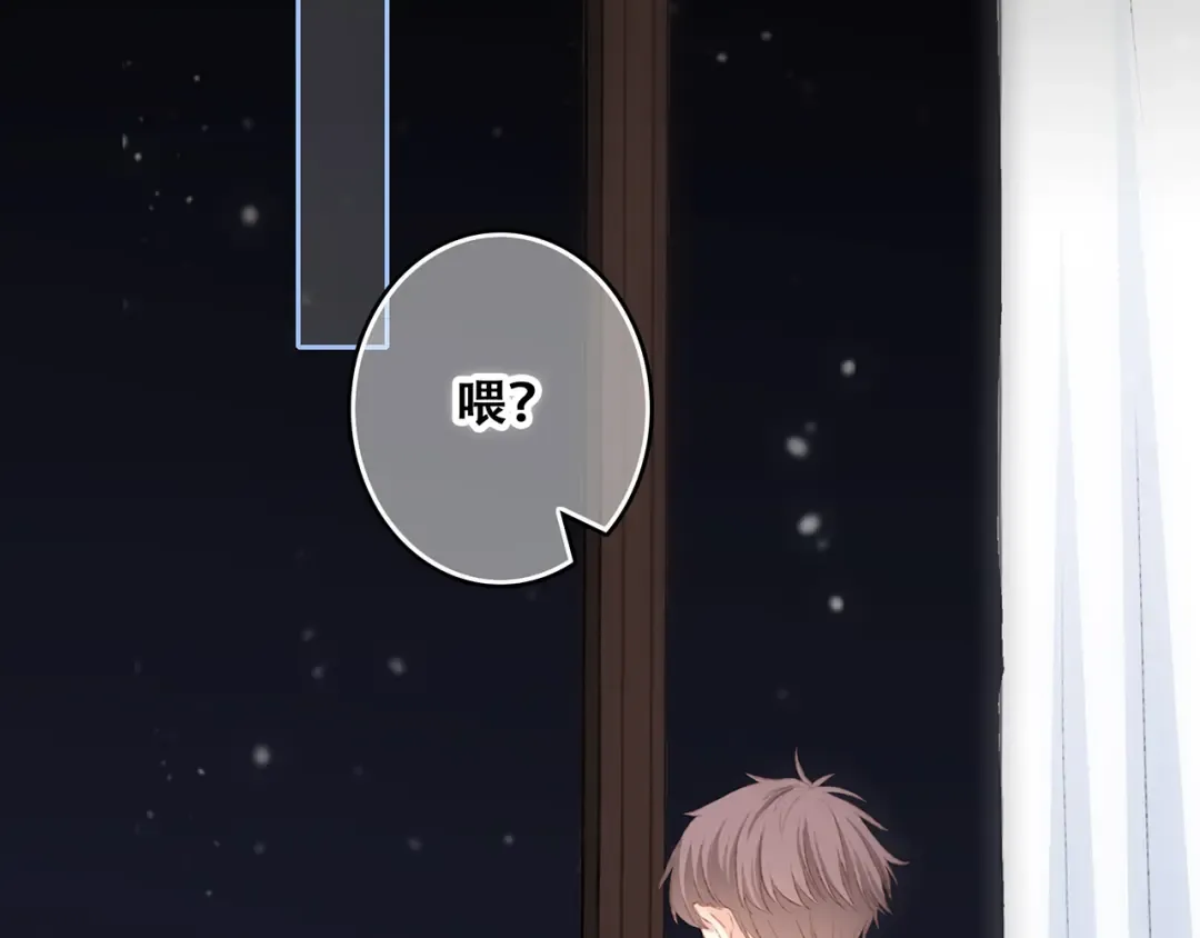 第49话 休止符 第142页