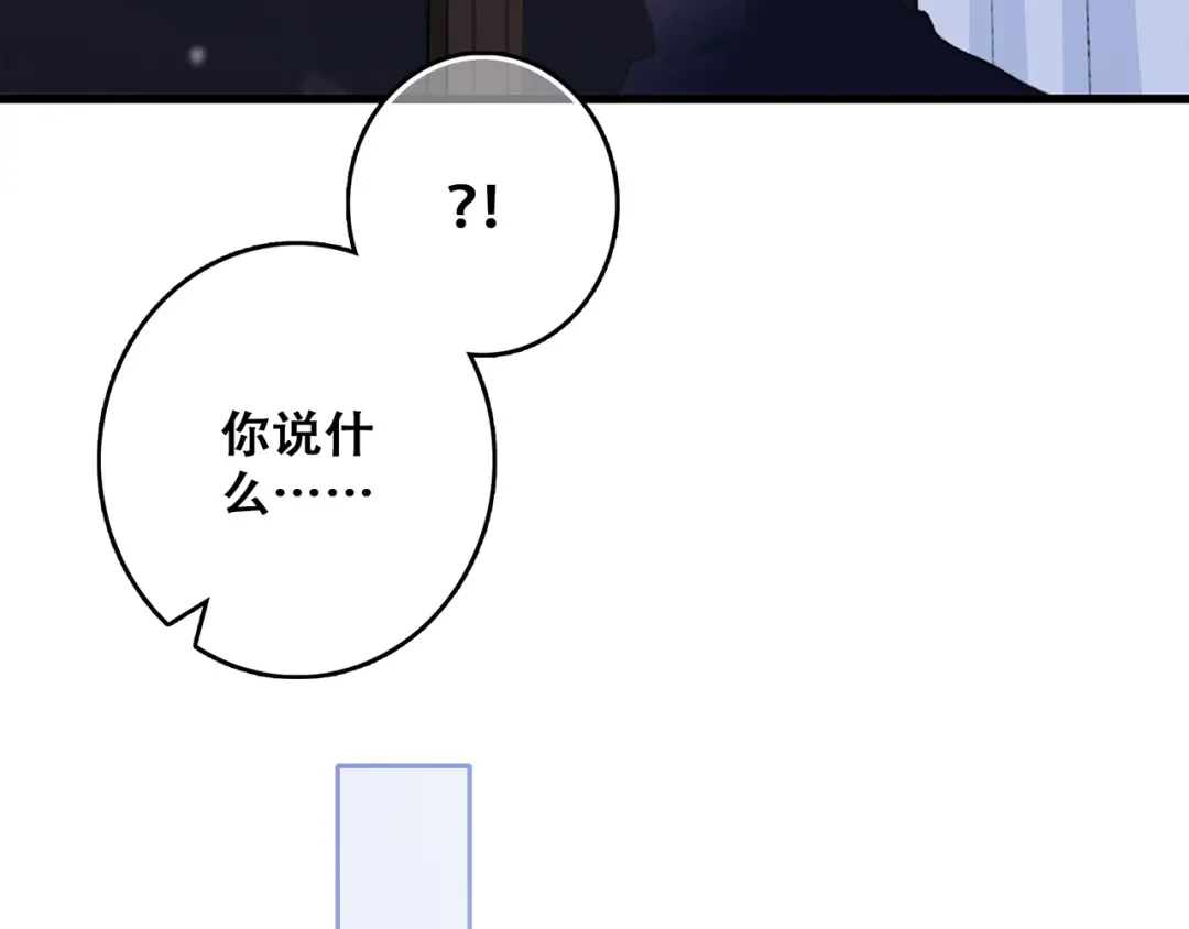 第49话 休止符 第146页