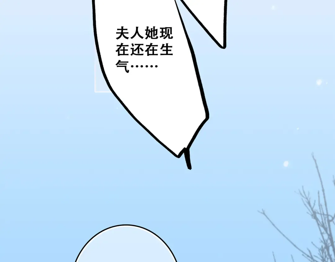 第49话 休止符 第148页