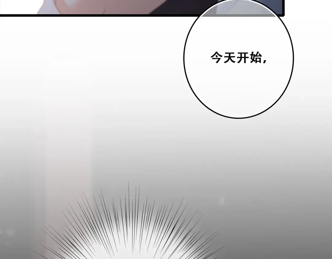 第49话 休止符 第156页