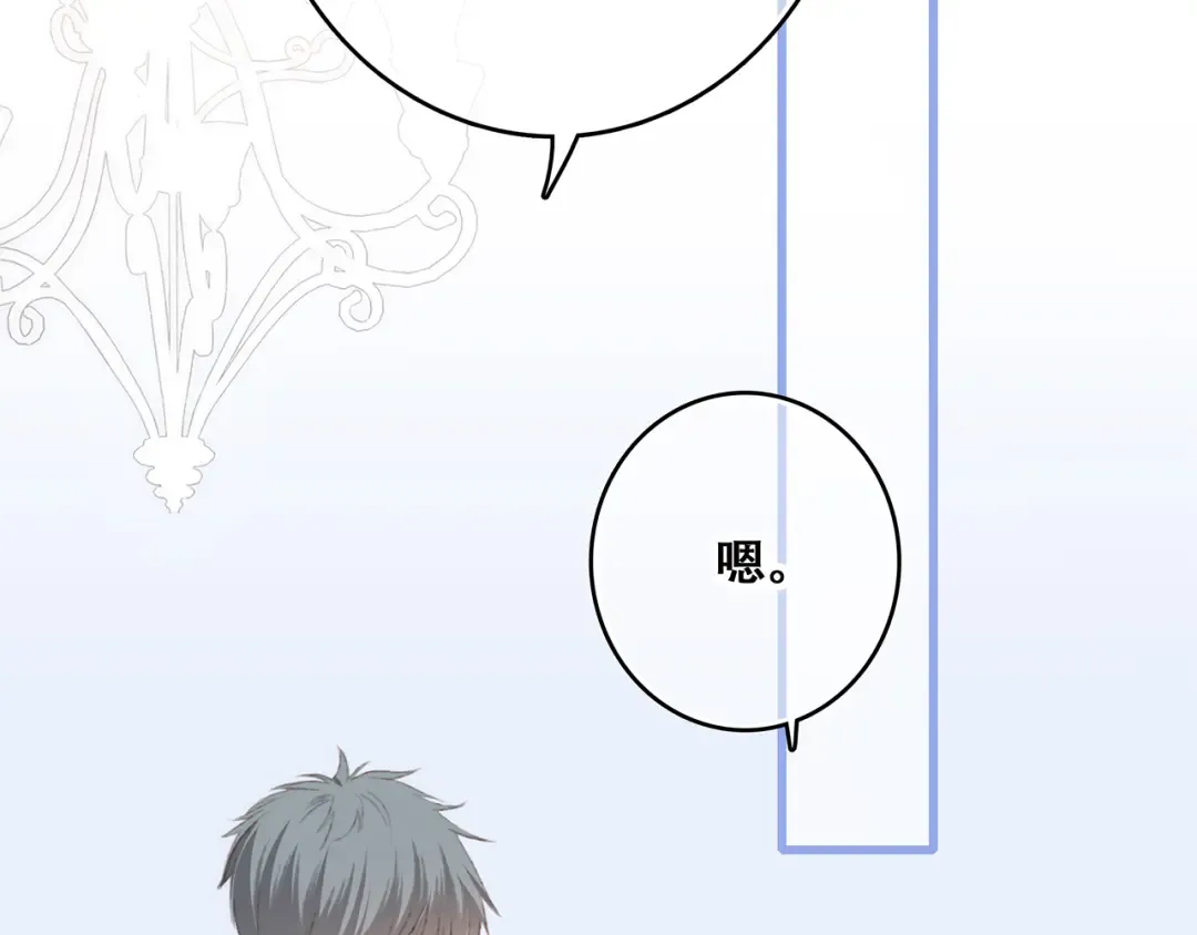 第49话 休止符 第162页