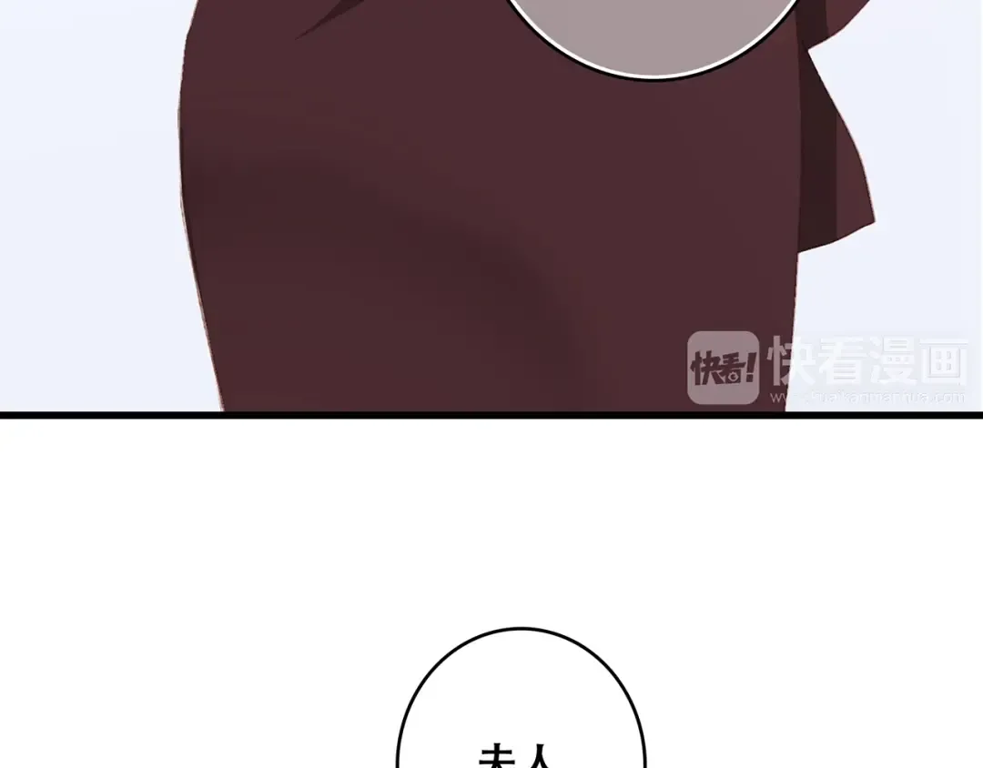 第49话 休止符 第167页