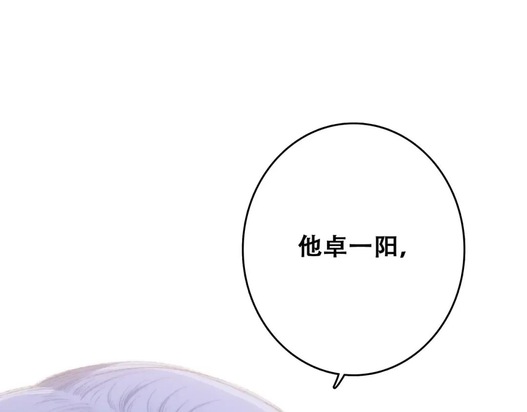 第49话 休止符 第171页