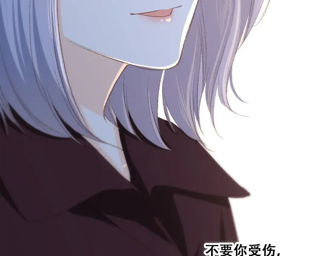 第49话 休止符 第173页