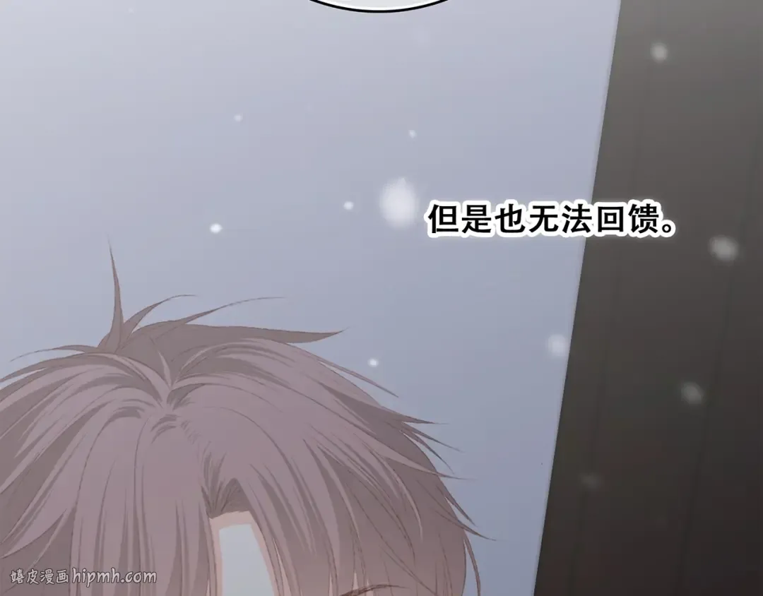 第49话 休止符 第176页