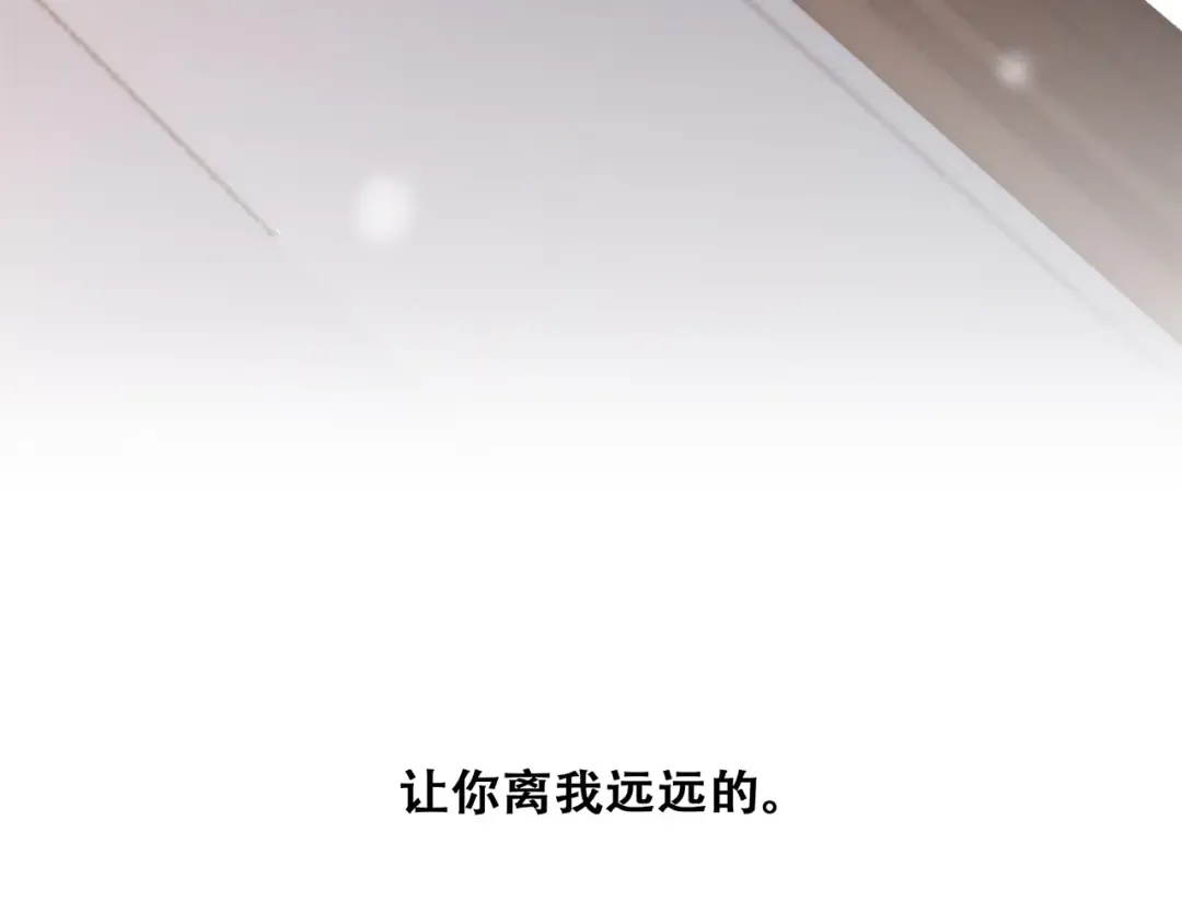 第49话 休止符 第180页