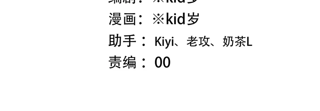 第50话（上） 不想分开的心 第6页