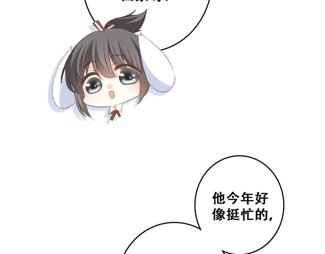 第50话（上） 不想分开的心 第38页