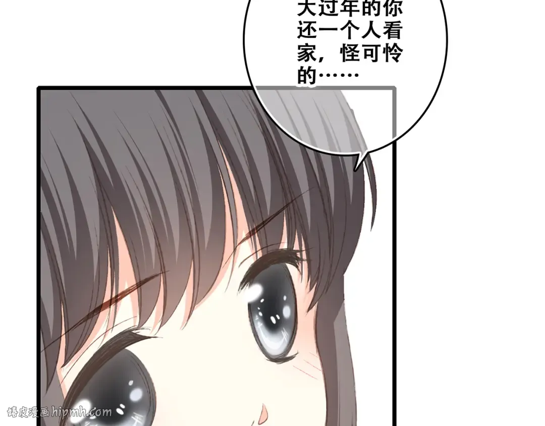 第50话（上） 不想分开的心 第64页