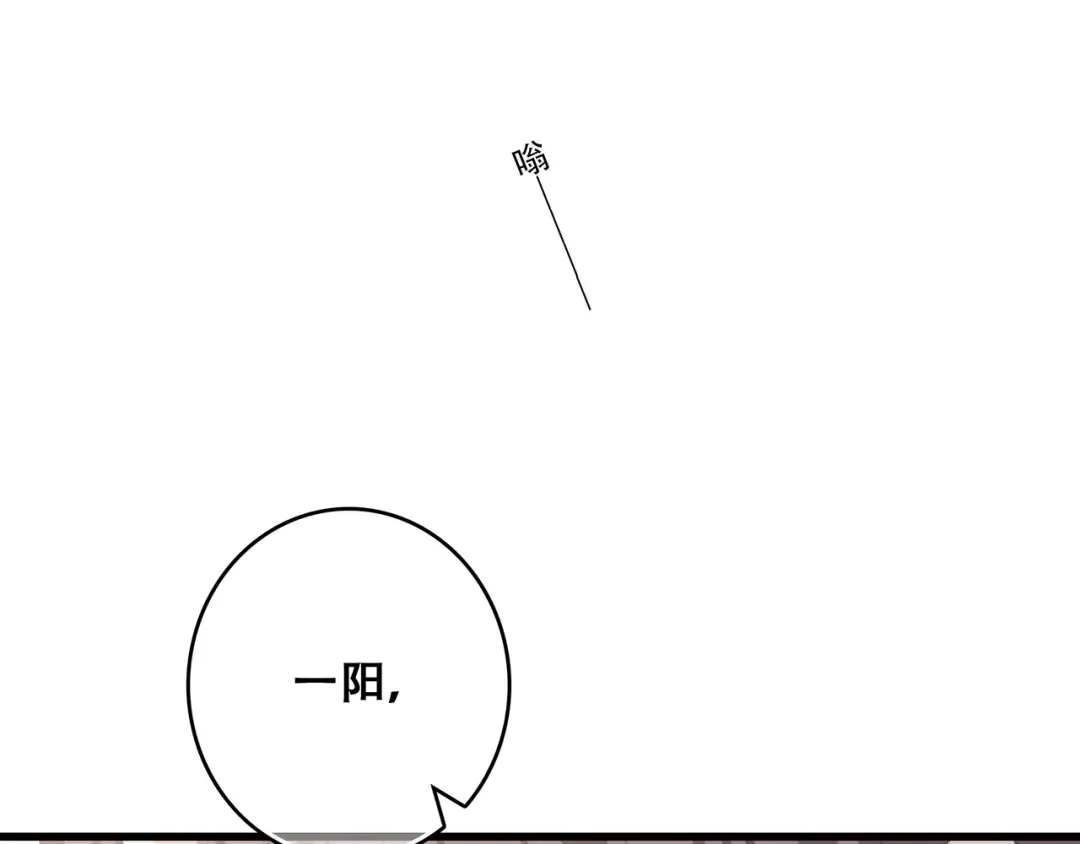 第50话（上） 不想分开的心 第109页