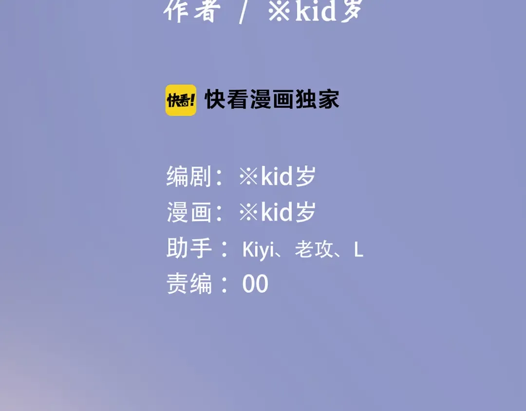 第50话（下） 撒娇 第2页