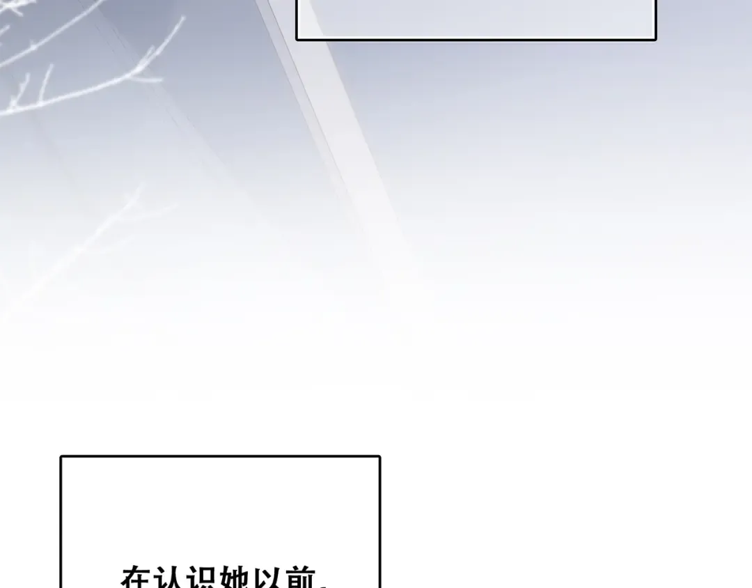 第50话（下） 撒娇 第75页