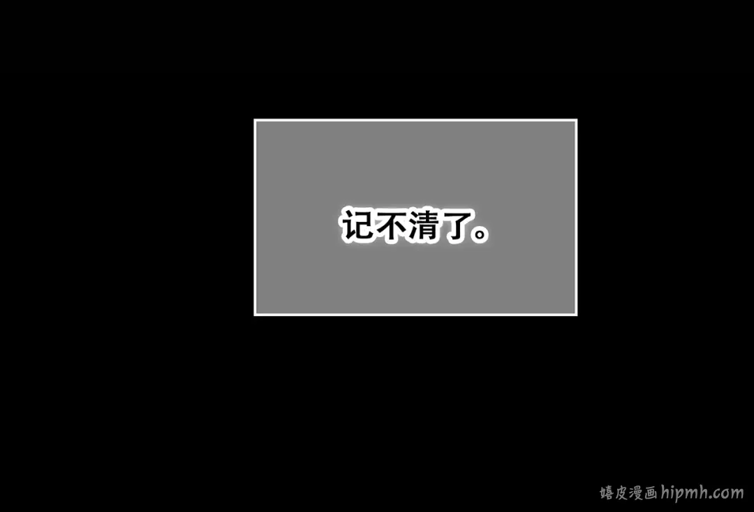 第50话（下） 撒娇 第80页