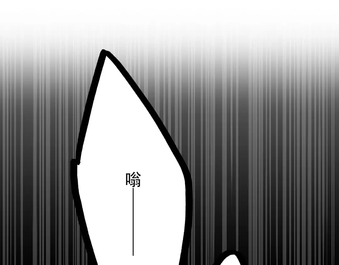 第50话（下） 撒娇 第99页
