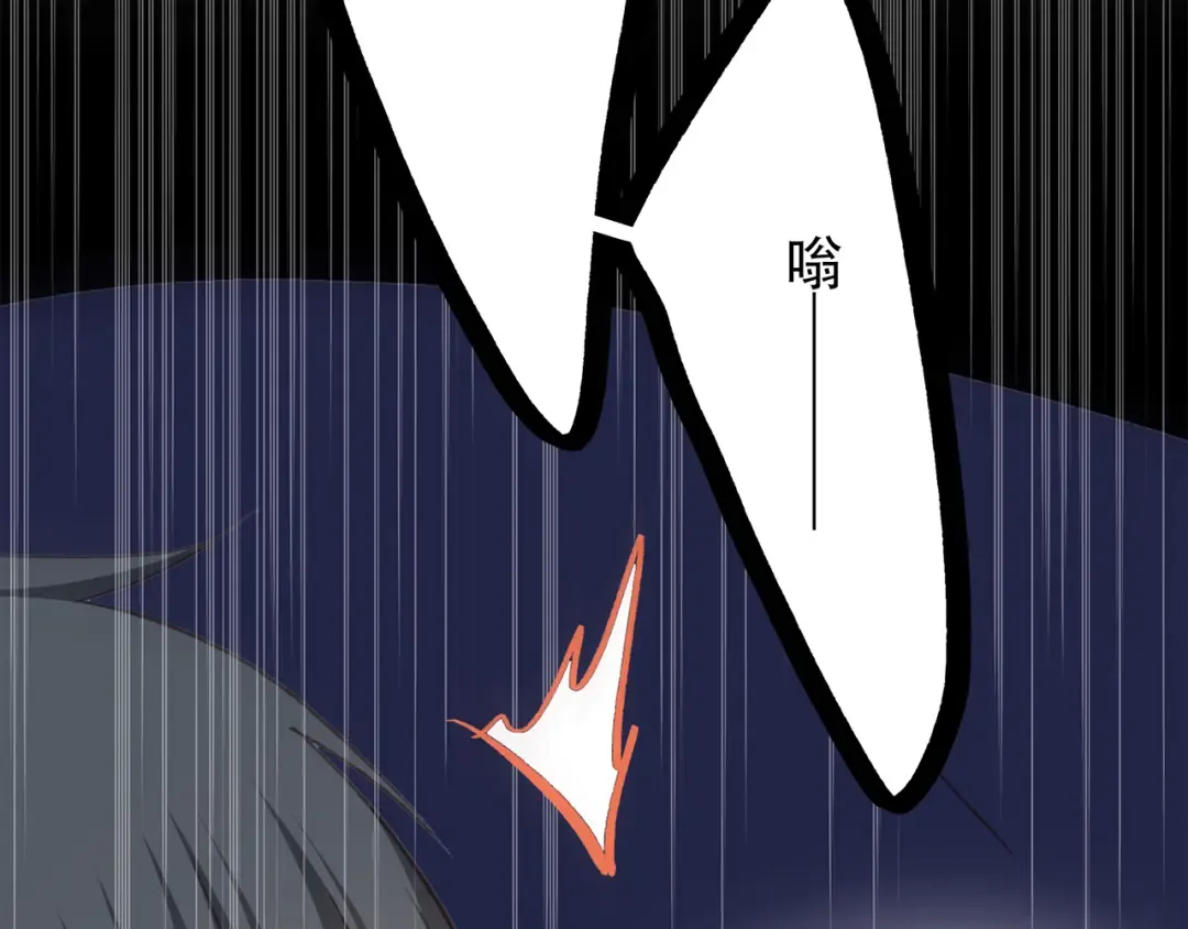 第50话（下） 撒娇 第100页