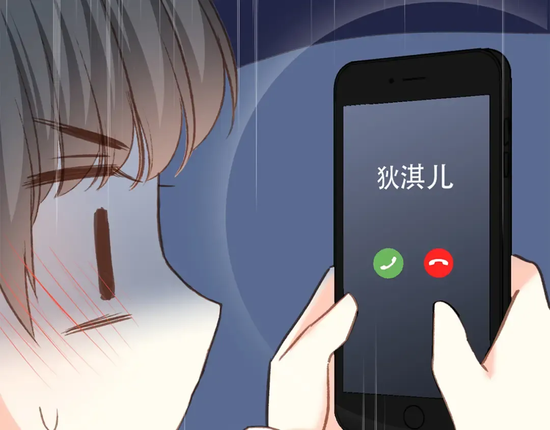 第50话（下） 撒娇 第101页