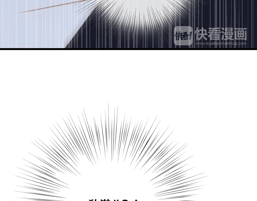 第50话（下） 撒娇 第103页