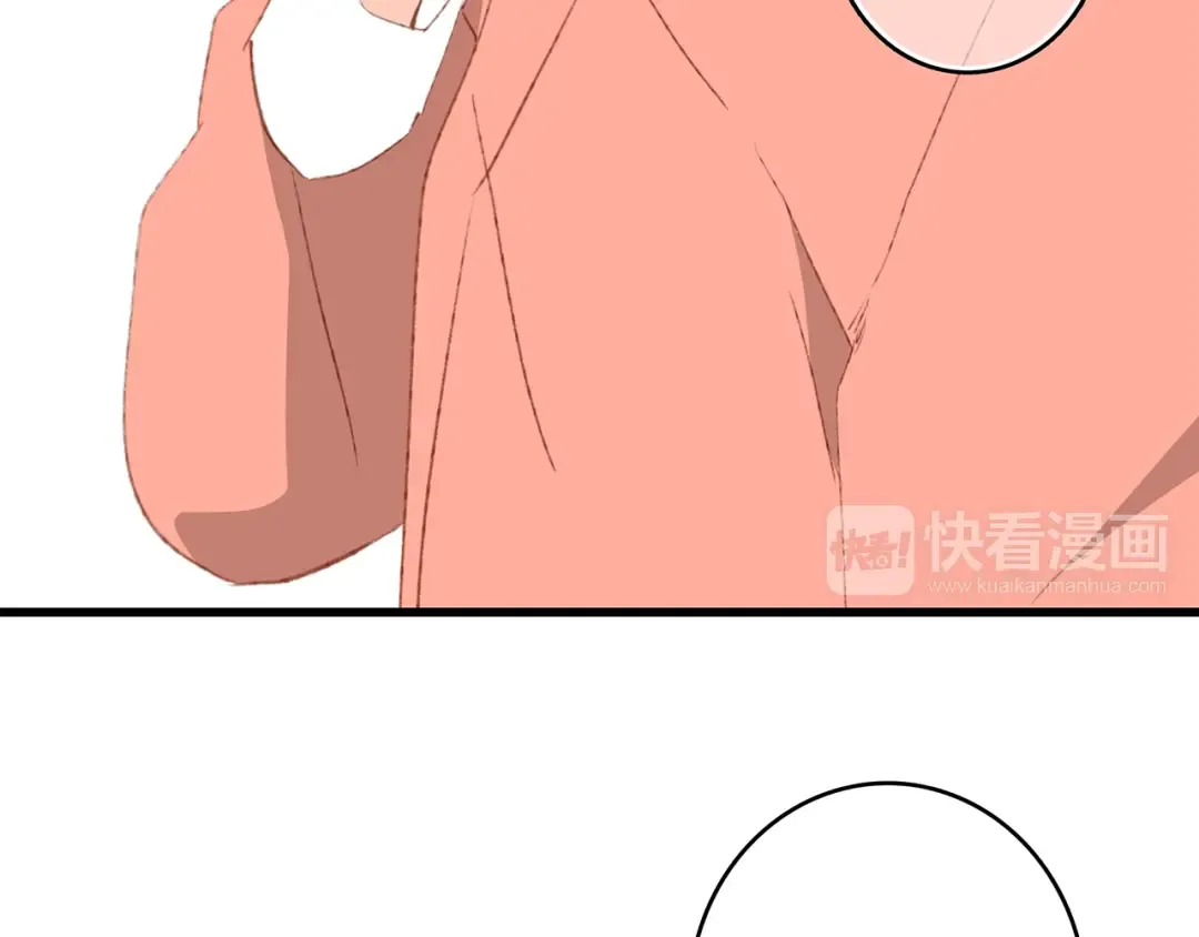 第50话（下） 撒娇 第129页