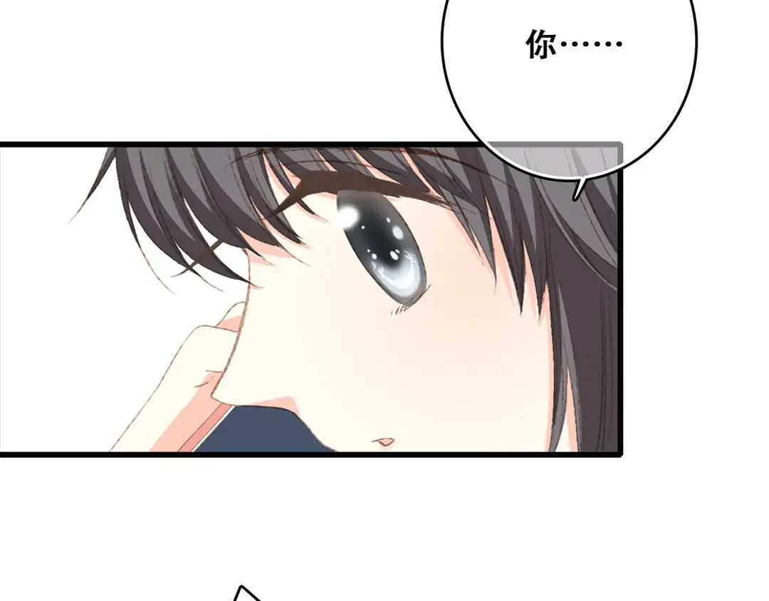 第50话（下） 撒娇 第130页