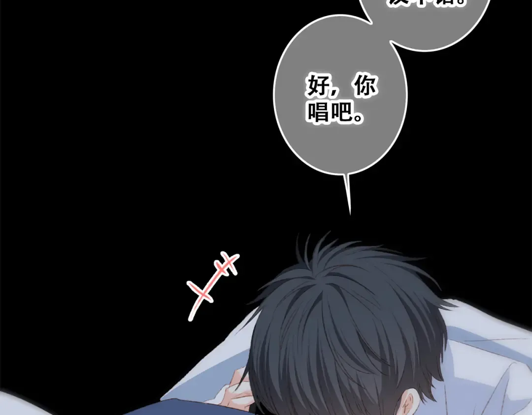 第50话（下） 撒娇 第143页