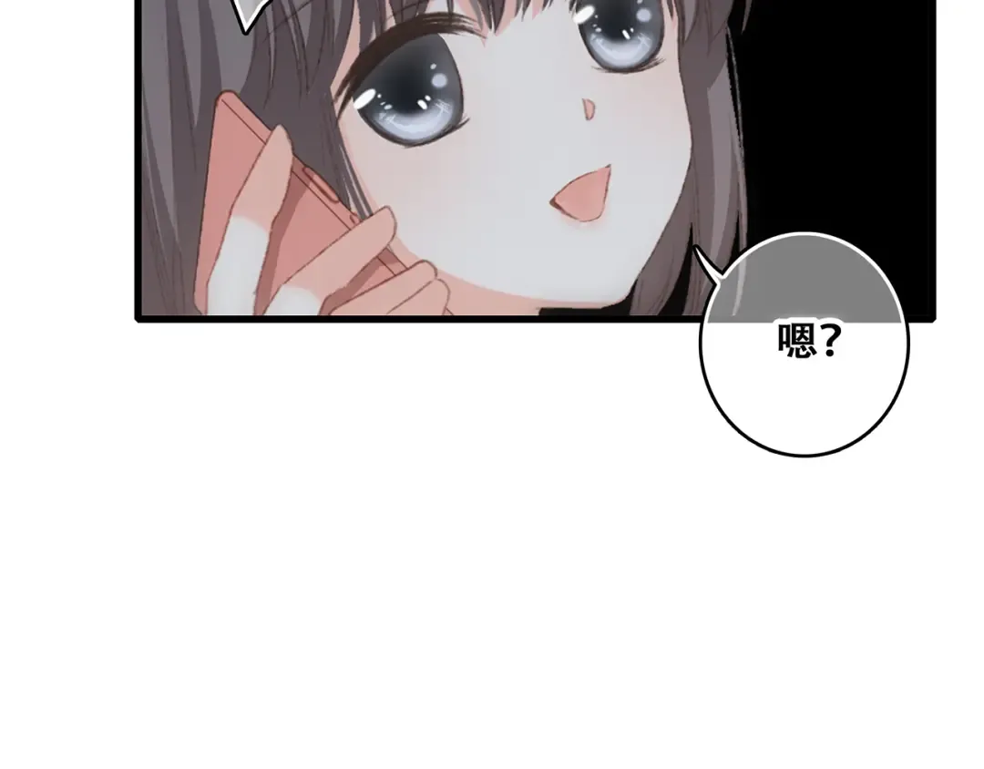 第50话（下） 撒娇 第162页