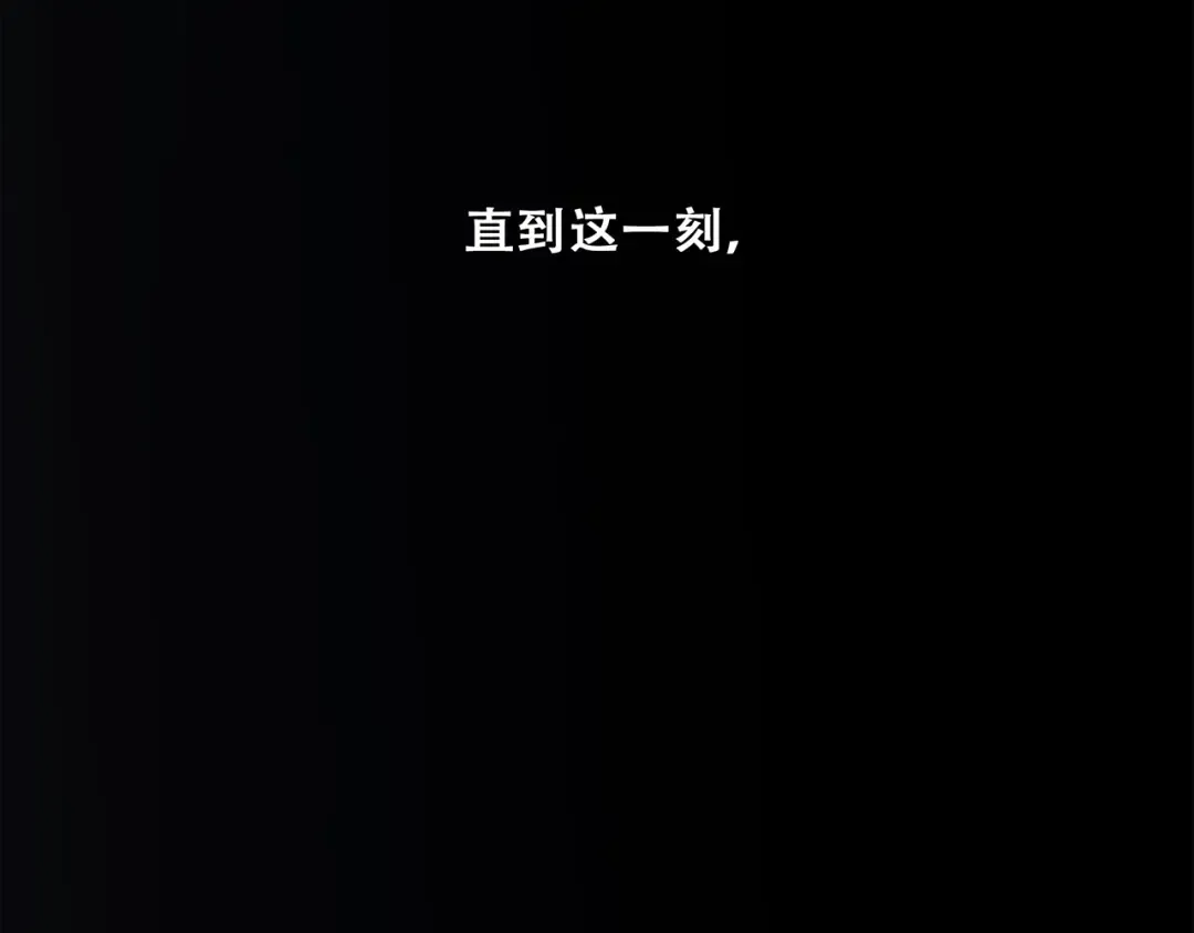 第50话（下） 撒娇 第173页