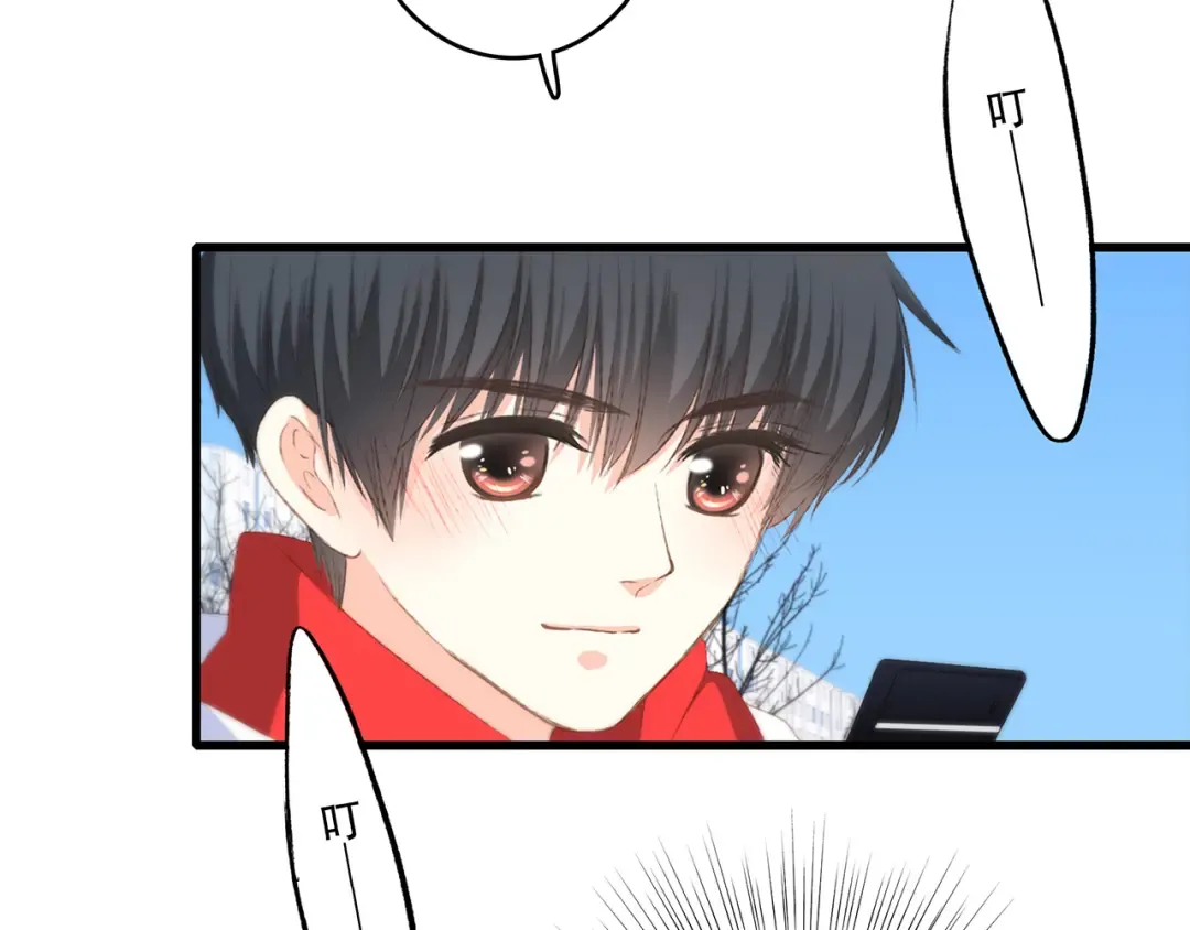 第51话 他的温柔声音 第11页