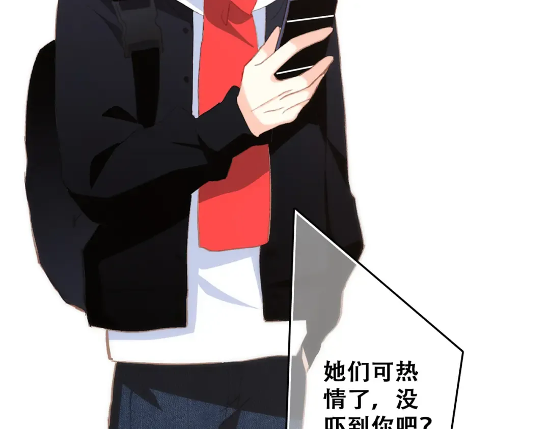 第51话 他的温柔声音 第36页