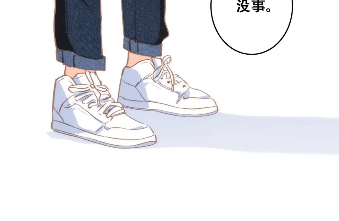 第51话 他的温柔声音 第38页
