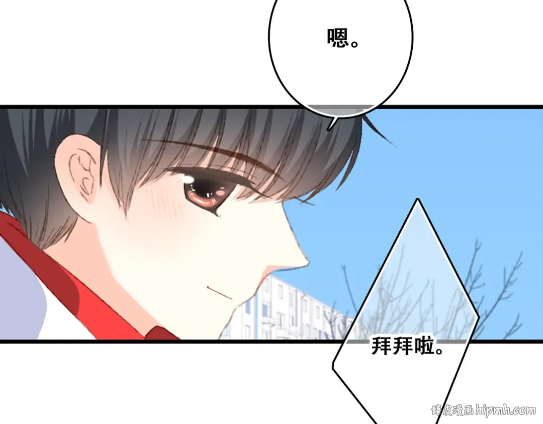 第51话 他的温柔声音 第48页