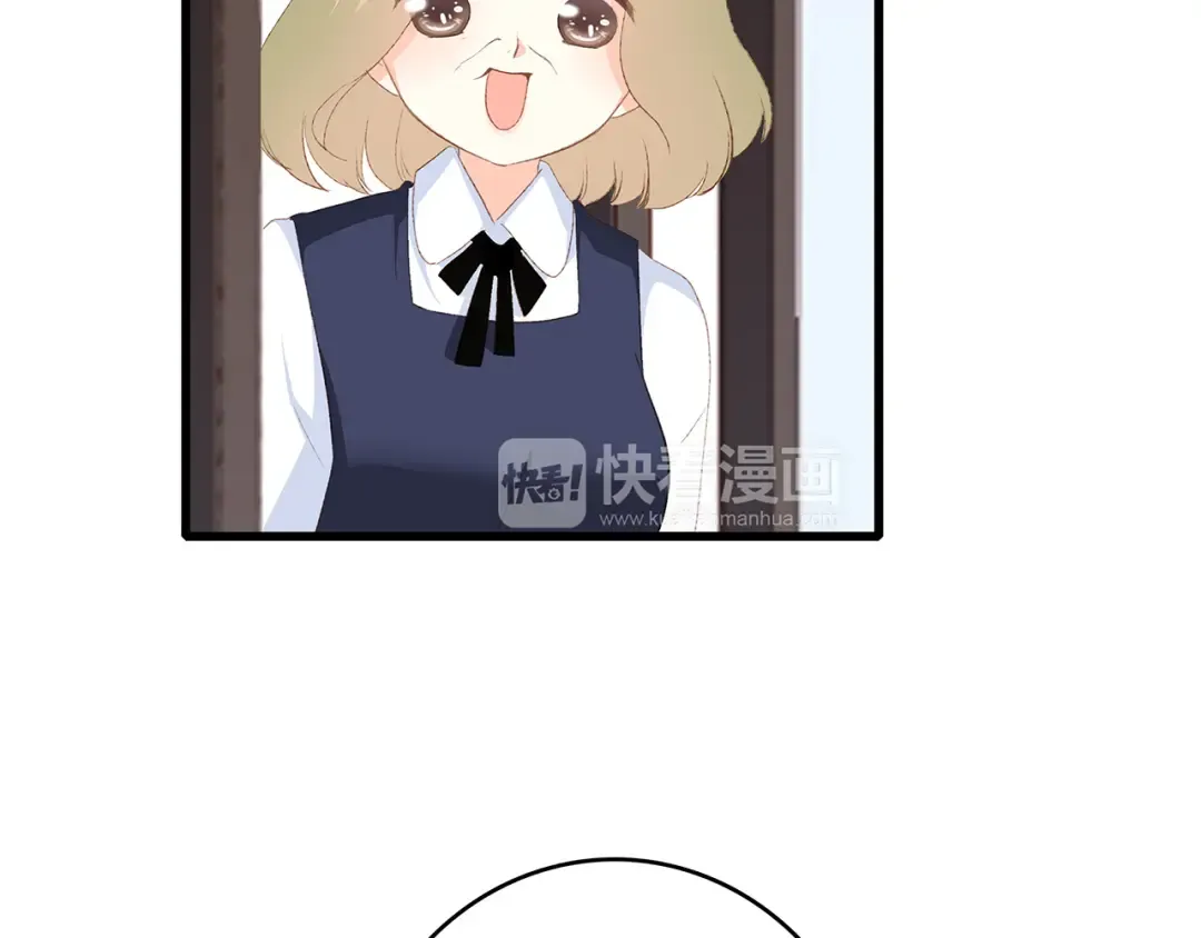 第52话 跨越时空的美好 第44页