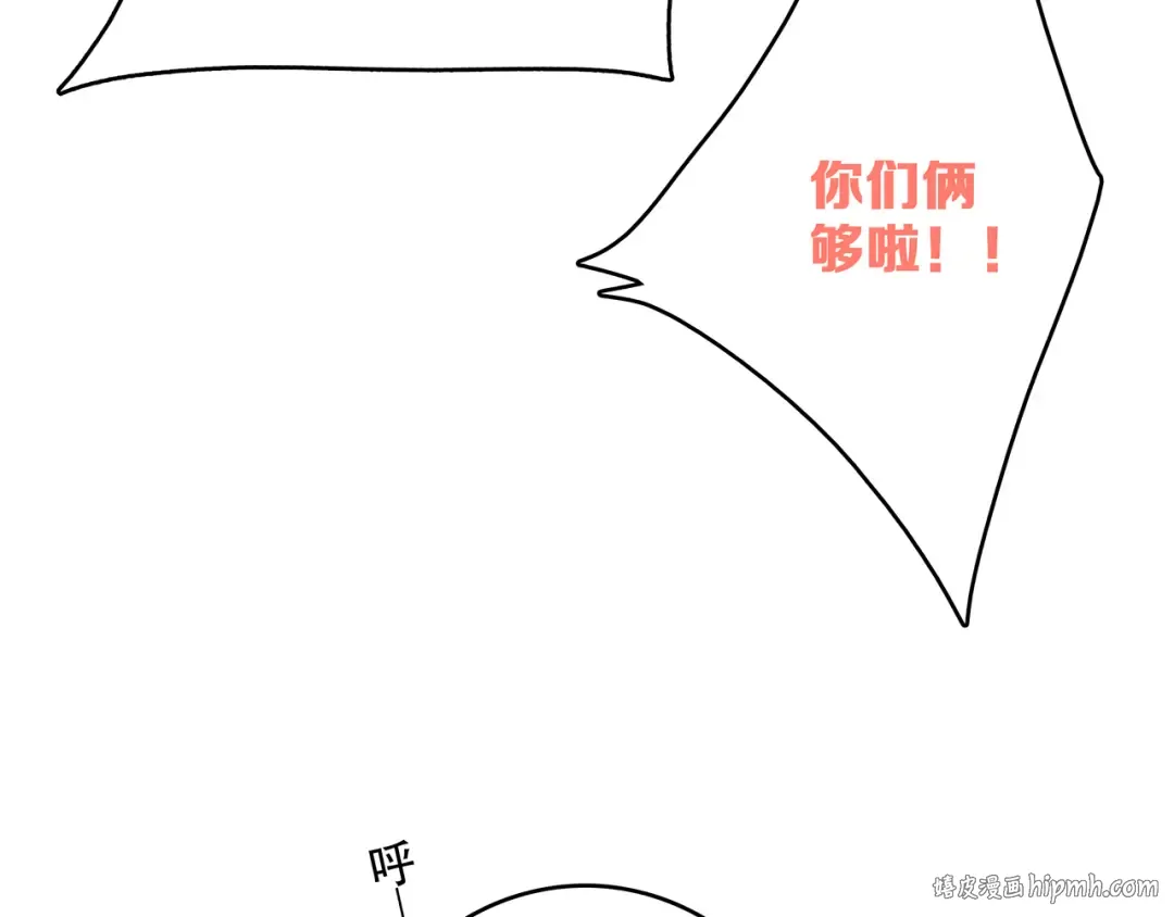 第52话 跨越时空的美好 第112页