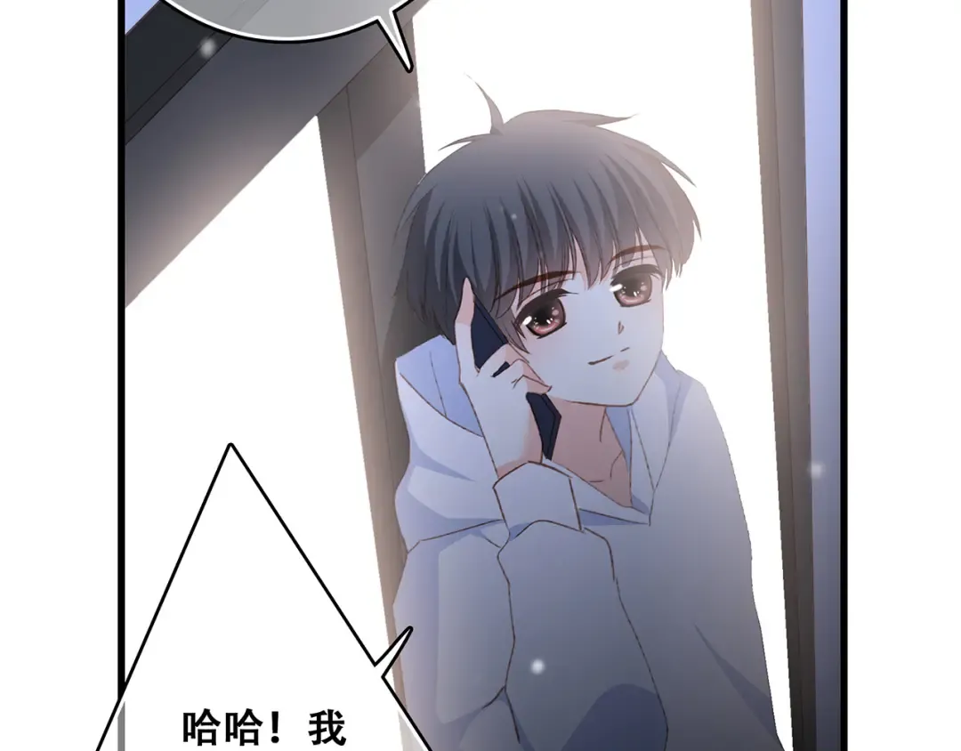 第52话 跨越时空的美好 第114页
