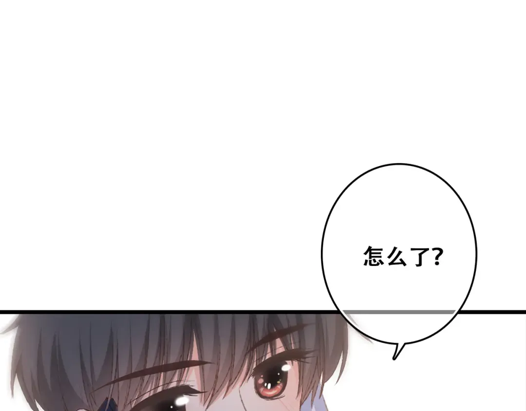 第52话 跨越时空的美好 第117页