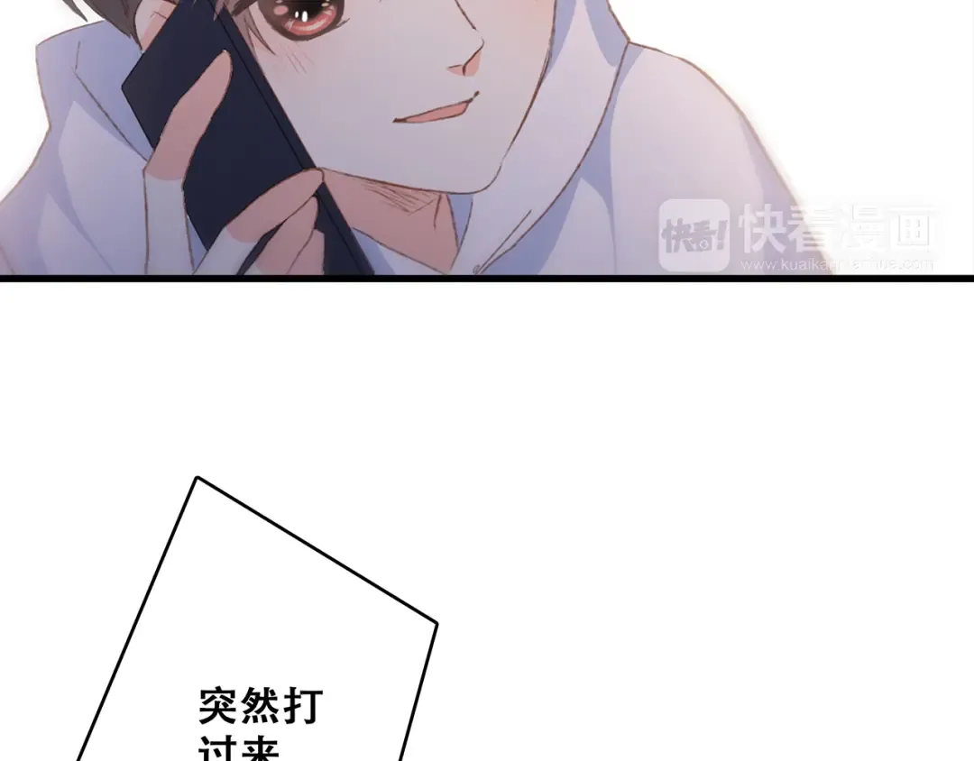 第52话 跨越时空的美好 第118页
