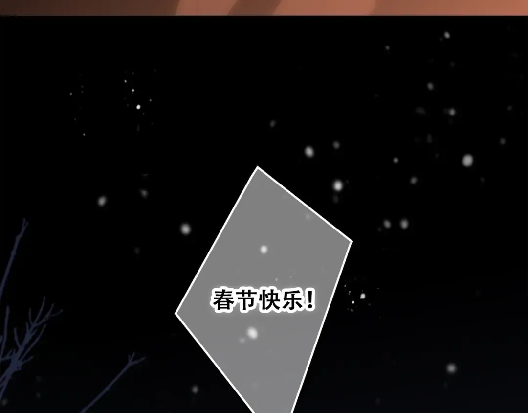 第52话 跨越时空的美好 第122页