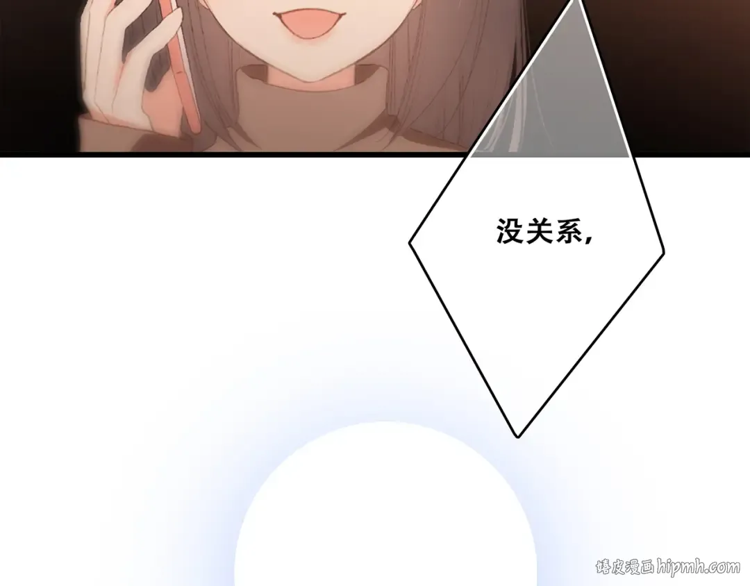 第52话 跨越时空的美好 第144页