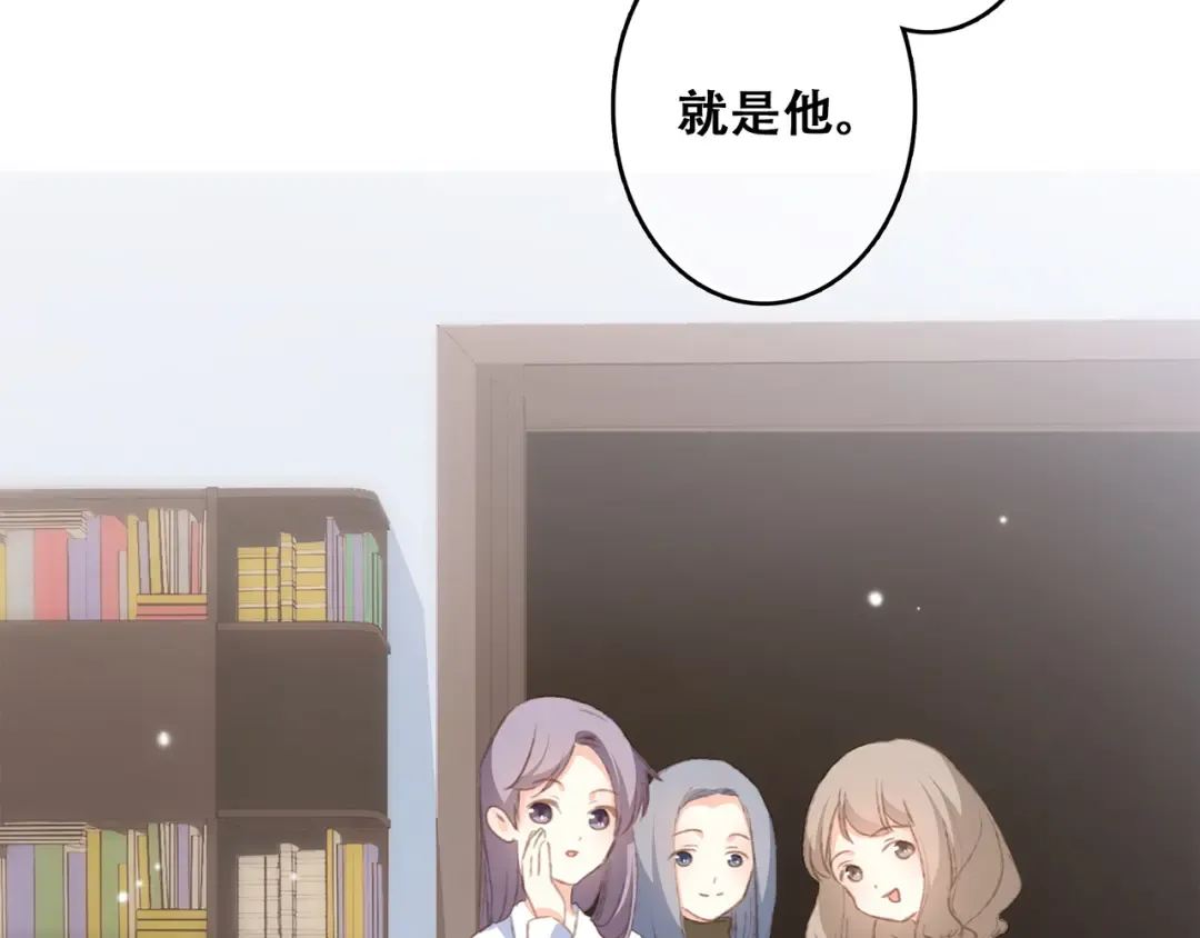 第53话（上） 贝壳里的世界 第4页