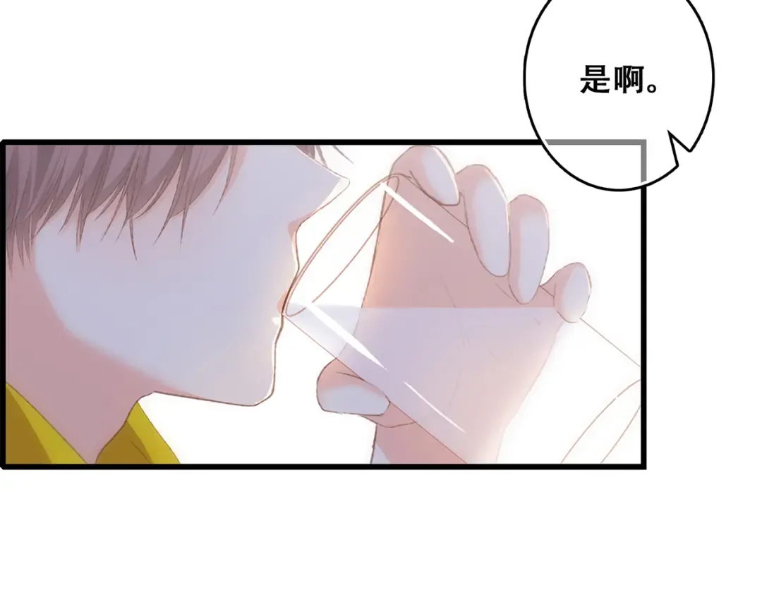 第53话（上） 贝壳里的世界 第6页
