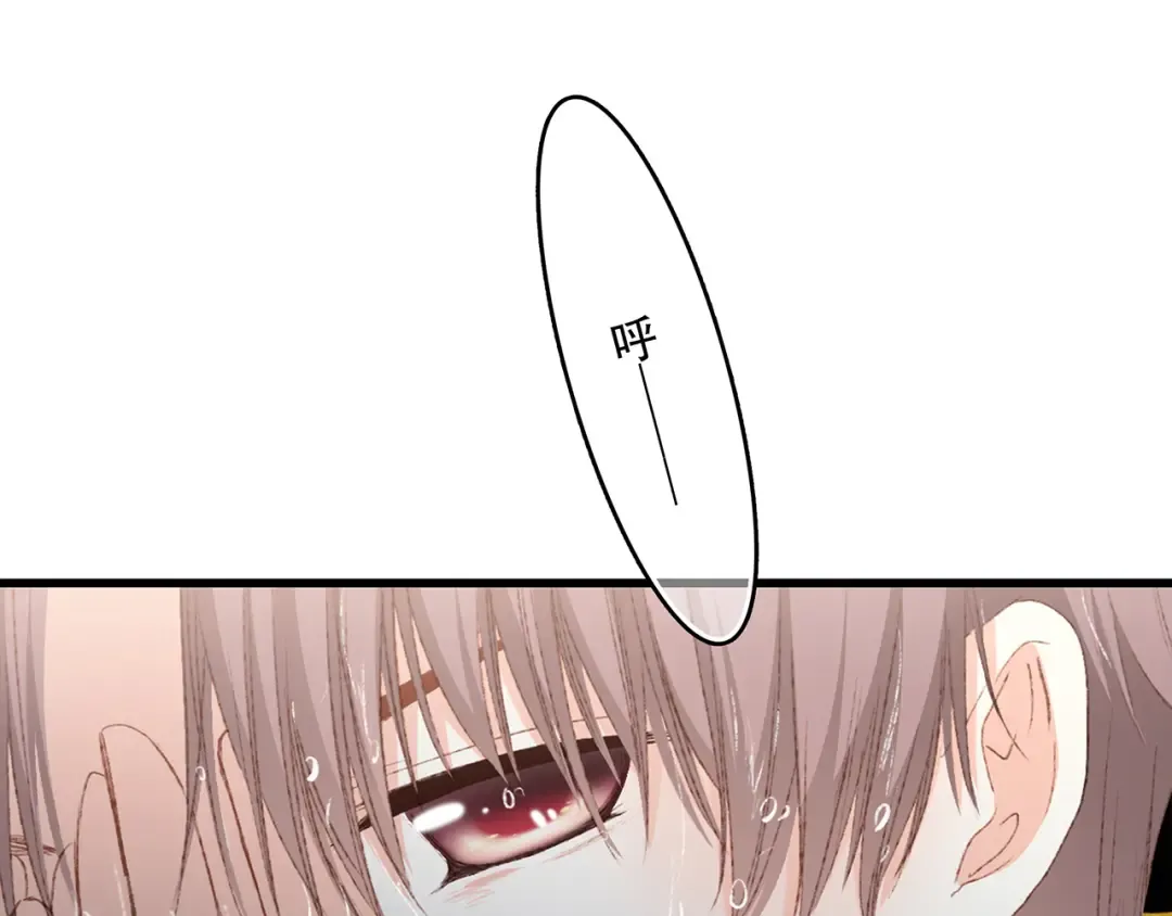第53话（上） 贝壳里的世界 第41页