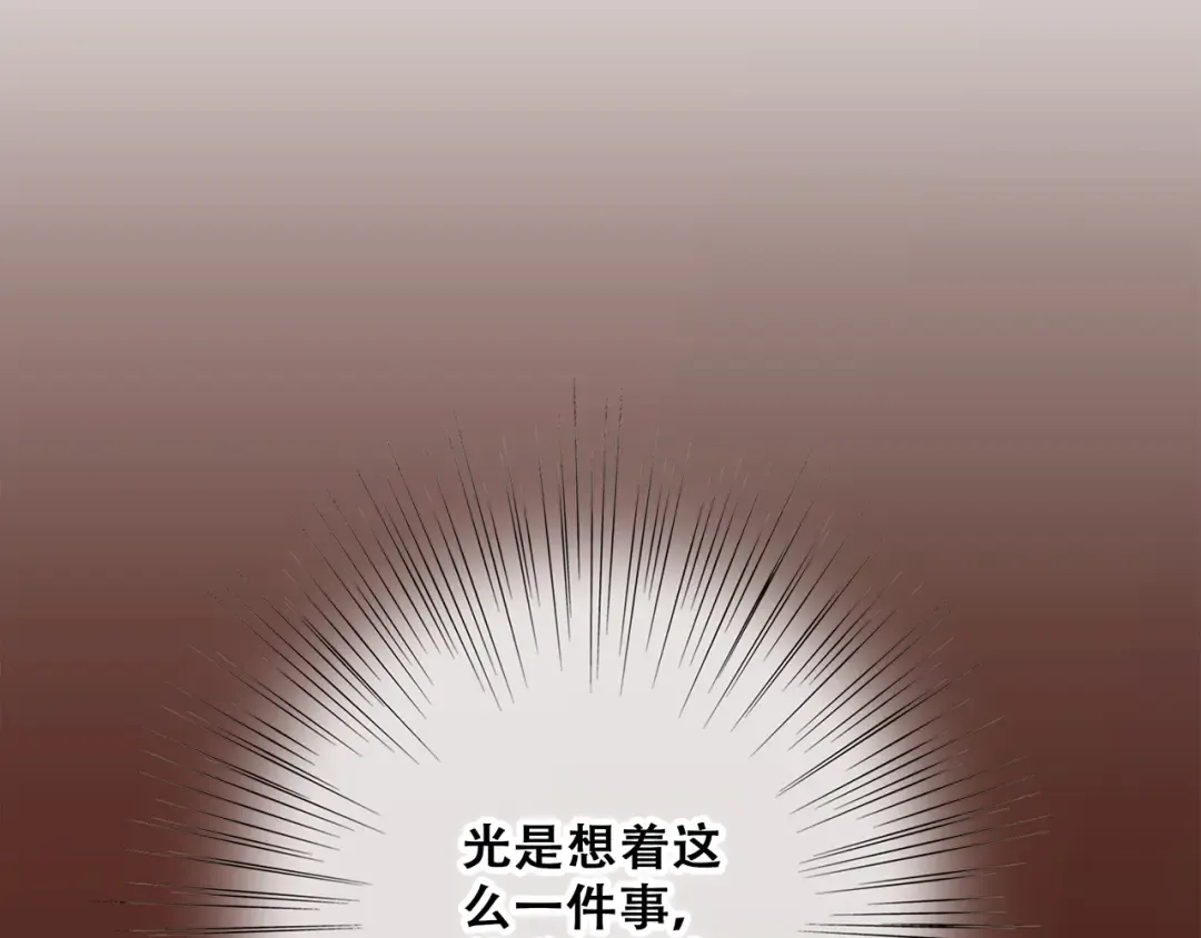 第53话（上） 贝壳里的世界 第47页