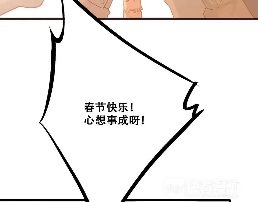 第53话（上） 贝壳里的世界 第55页