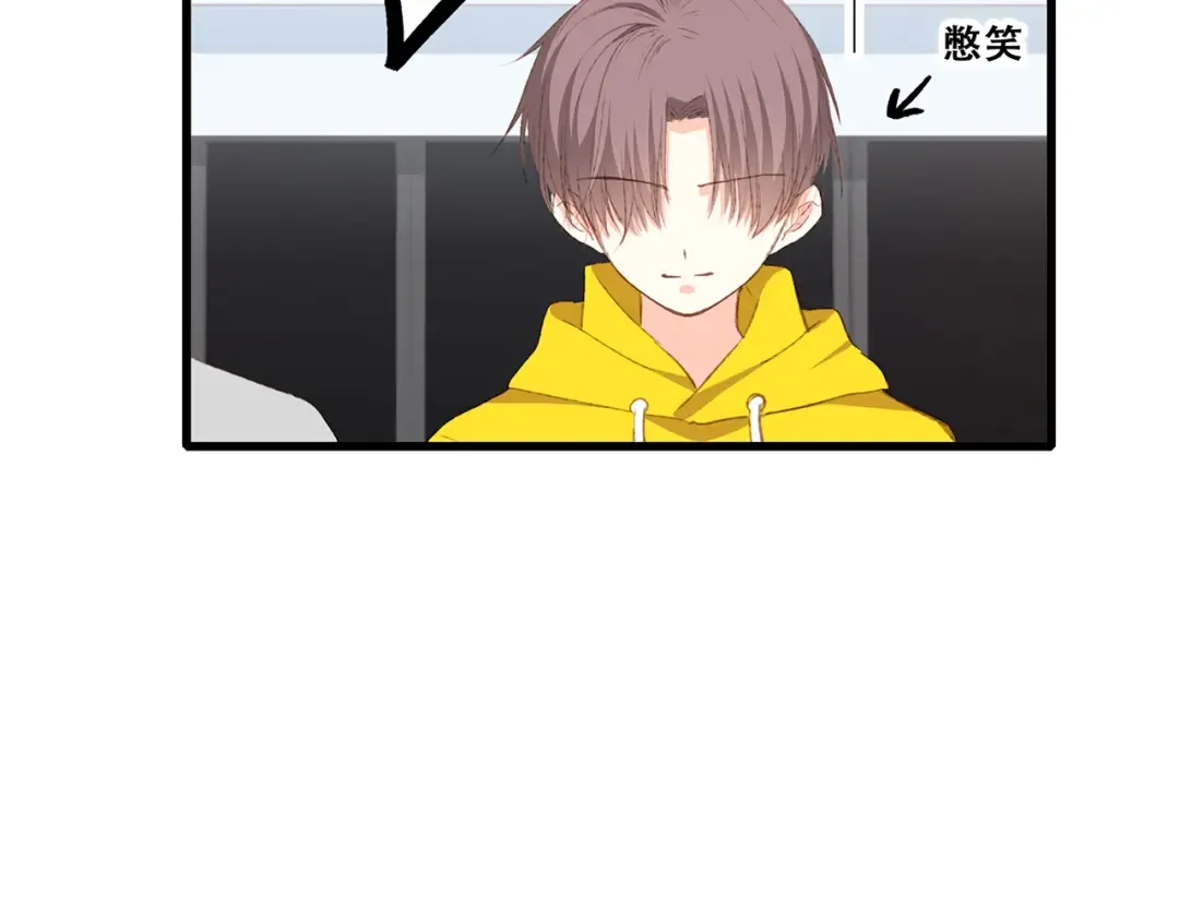 第53话（上） 贝壳里的世界 第59页