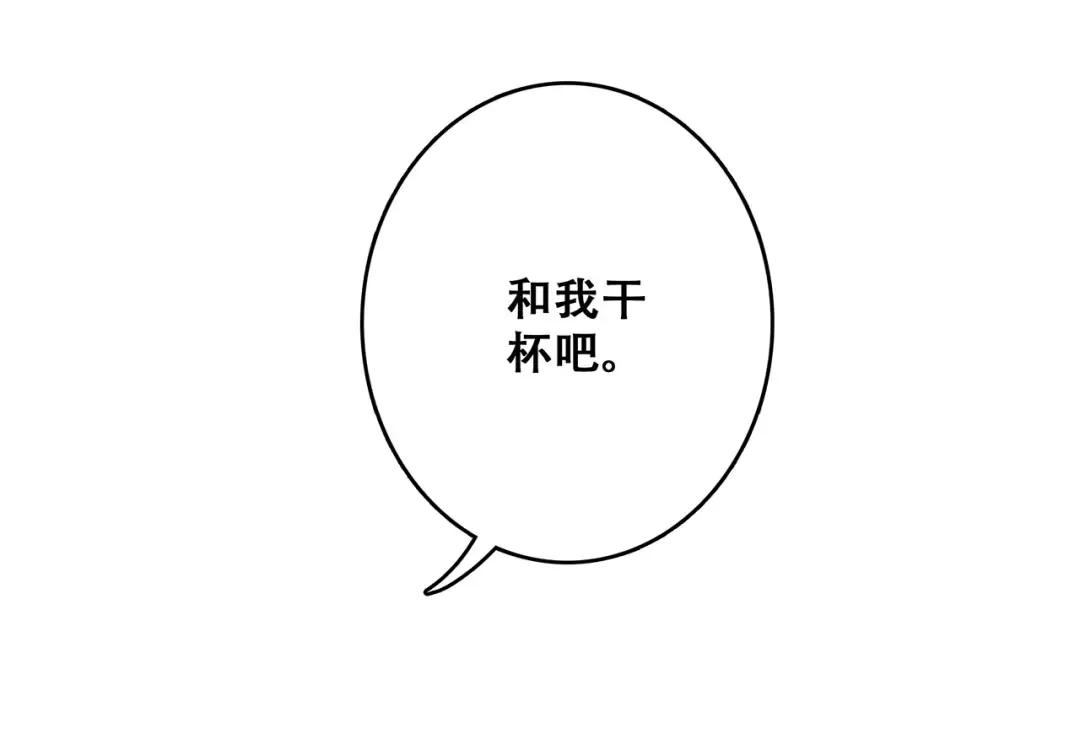 第53话（上） 贝壳里的世界 第60页