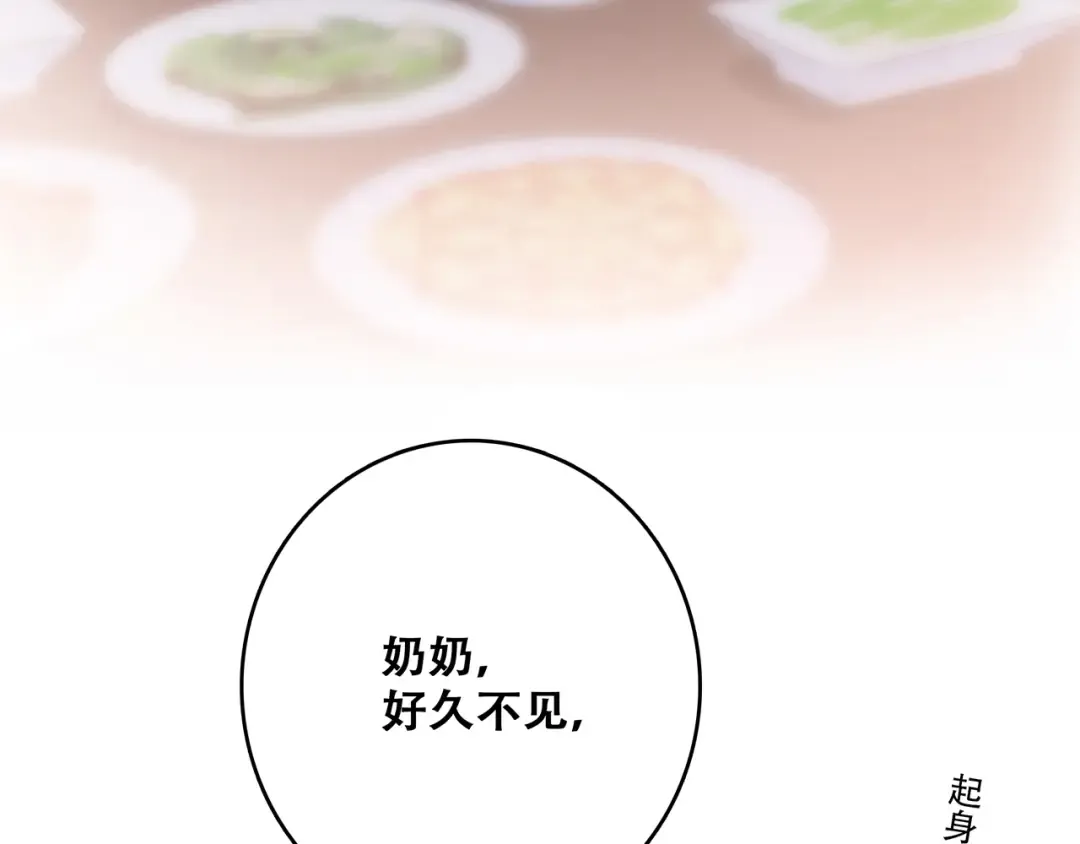 第53话（上） 贝壳里的世界 第65页