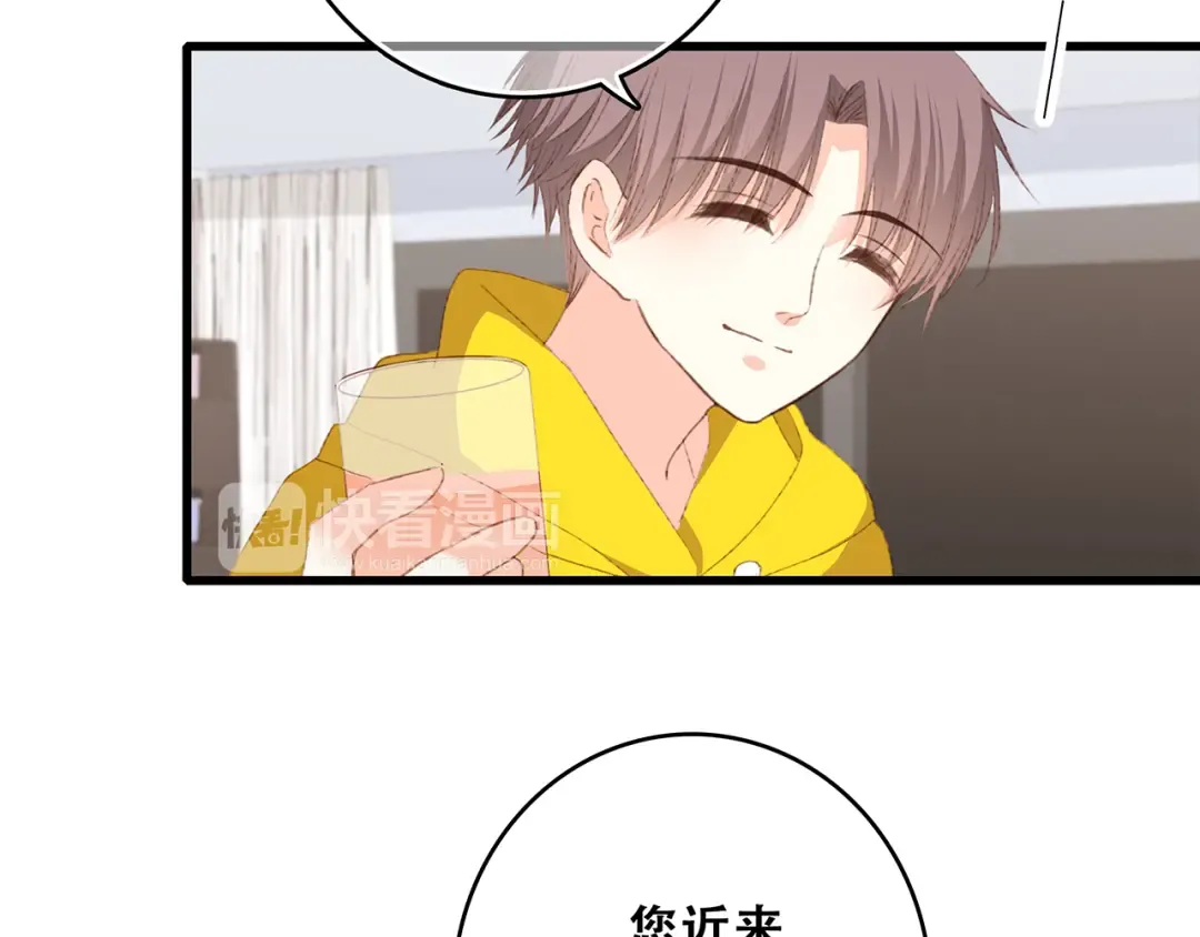 第53话（上） 贝壳里的世界 第66页