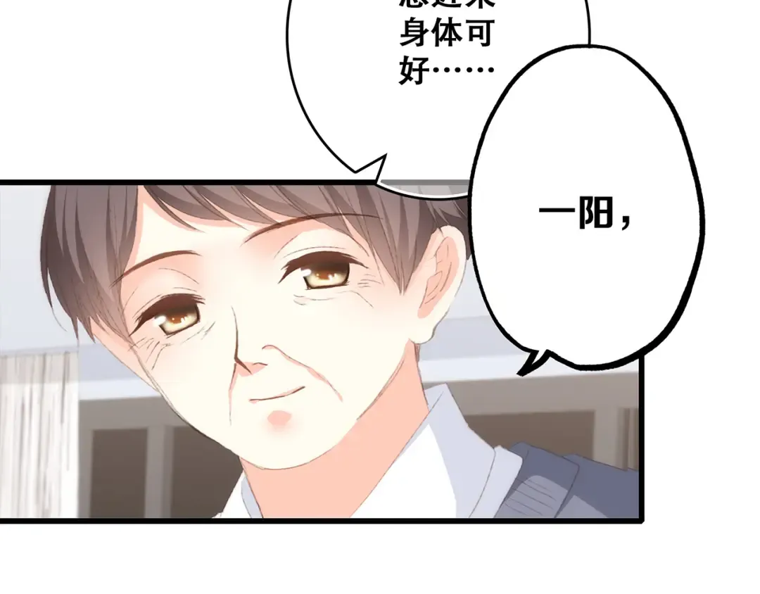 第53话（上） 贝壳里的世界 第67页