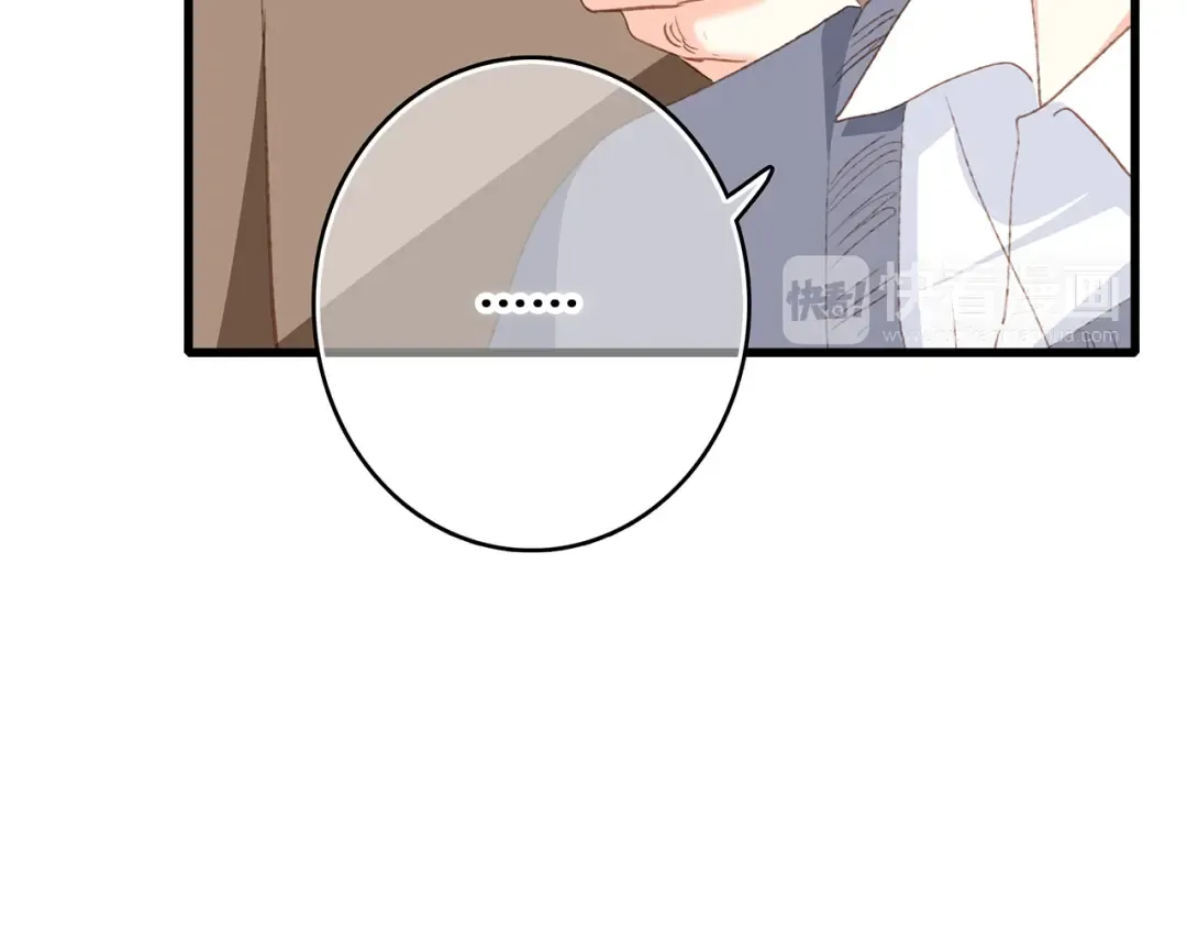 第53话（上） 贝壳里的世界 第78页